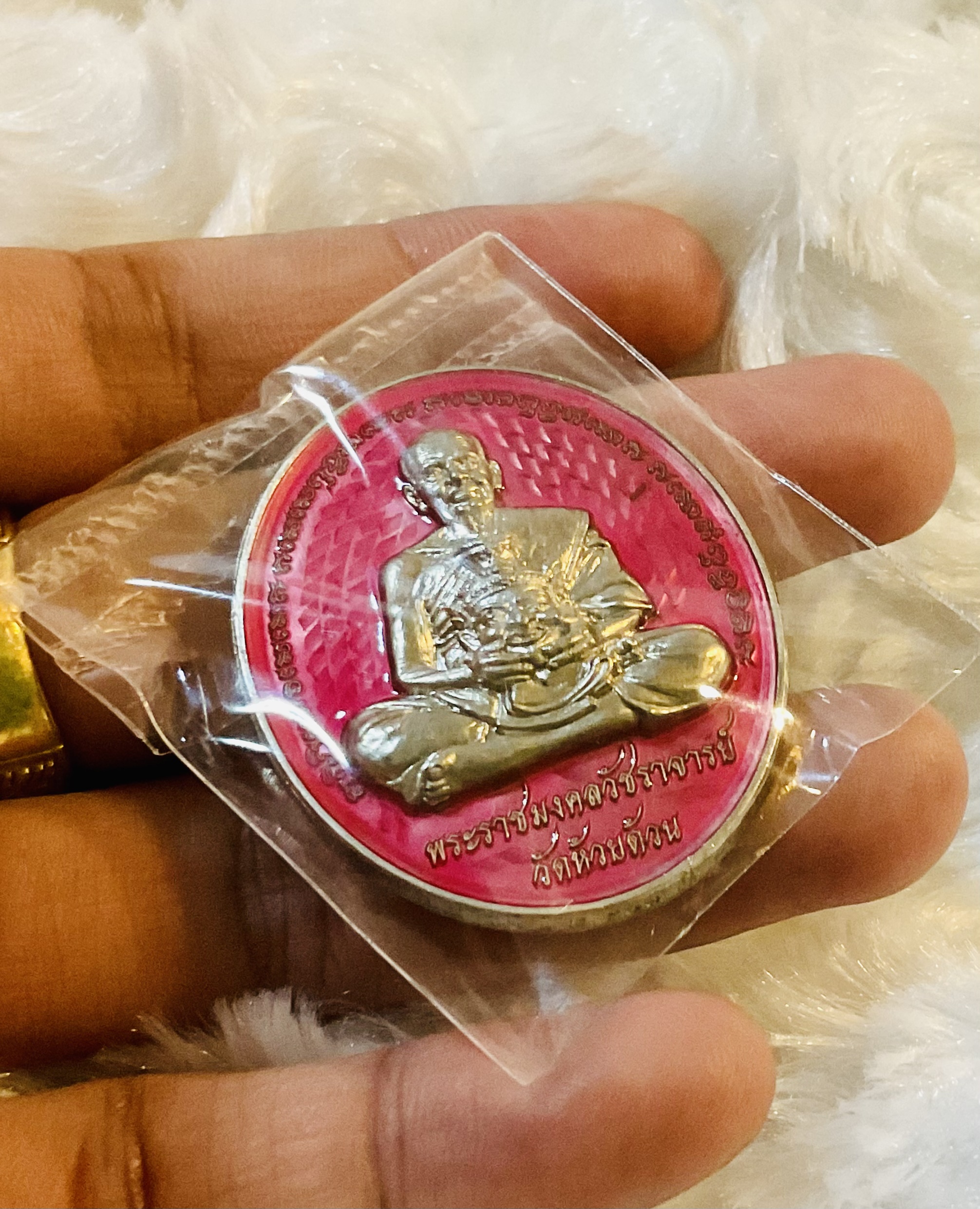 เหรียญเทวบดีบรมครู อัลปาก้าลงยาชมพู no.๕๐๑ หลวงพ่อพัฒน์ หลวงพ่ออิฏฐ์ เทวาภิเษก