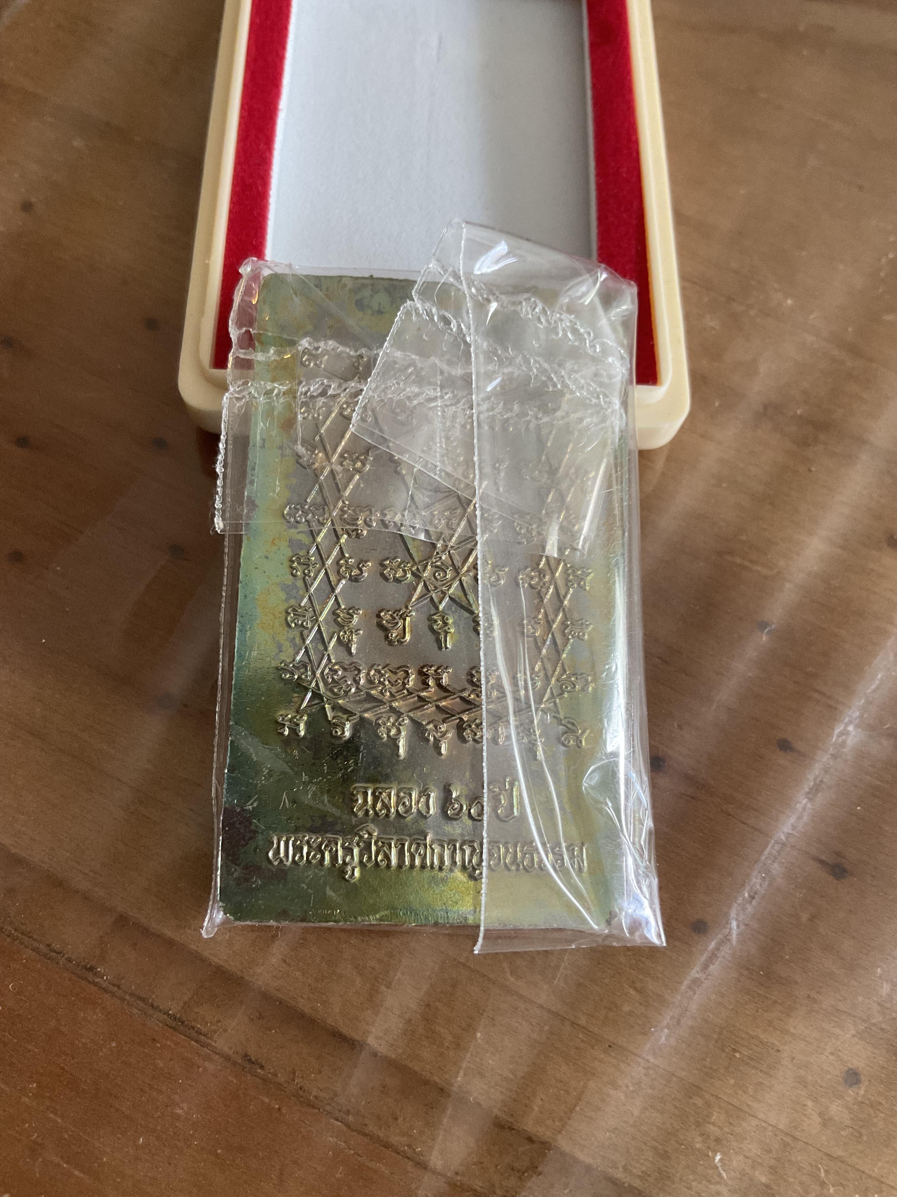 พระสมเด็จเนื้อเขียวเหล็กไหล 1 องค์ (โค๊ตชิด) วัดท่าขนุน ปี 63 พิธีพลิกชีวิต!!