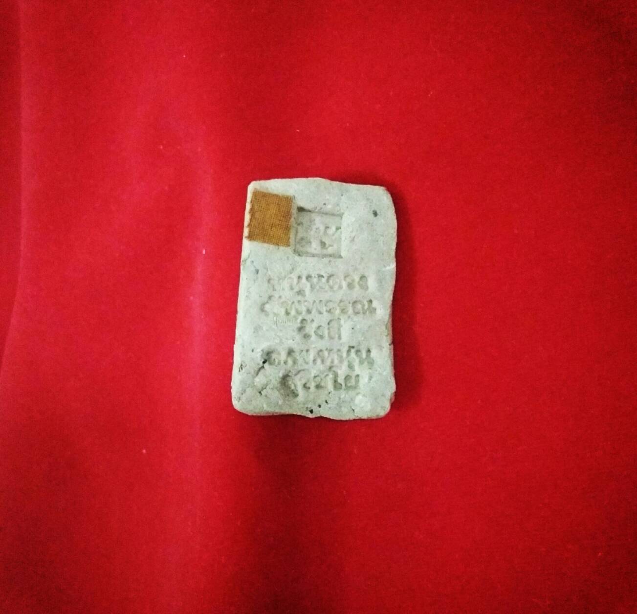 สมเด็จฉัพพรรณรังสีหนุนดวง (สมเด็จเกศา) วัดพุทธโมกข์ ลพ.หนุน ปี 60