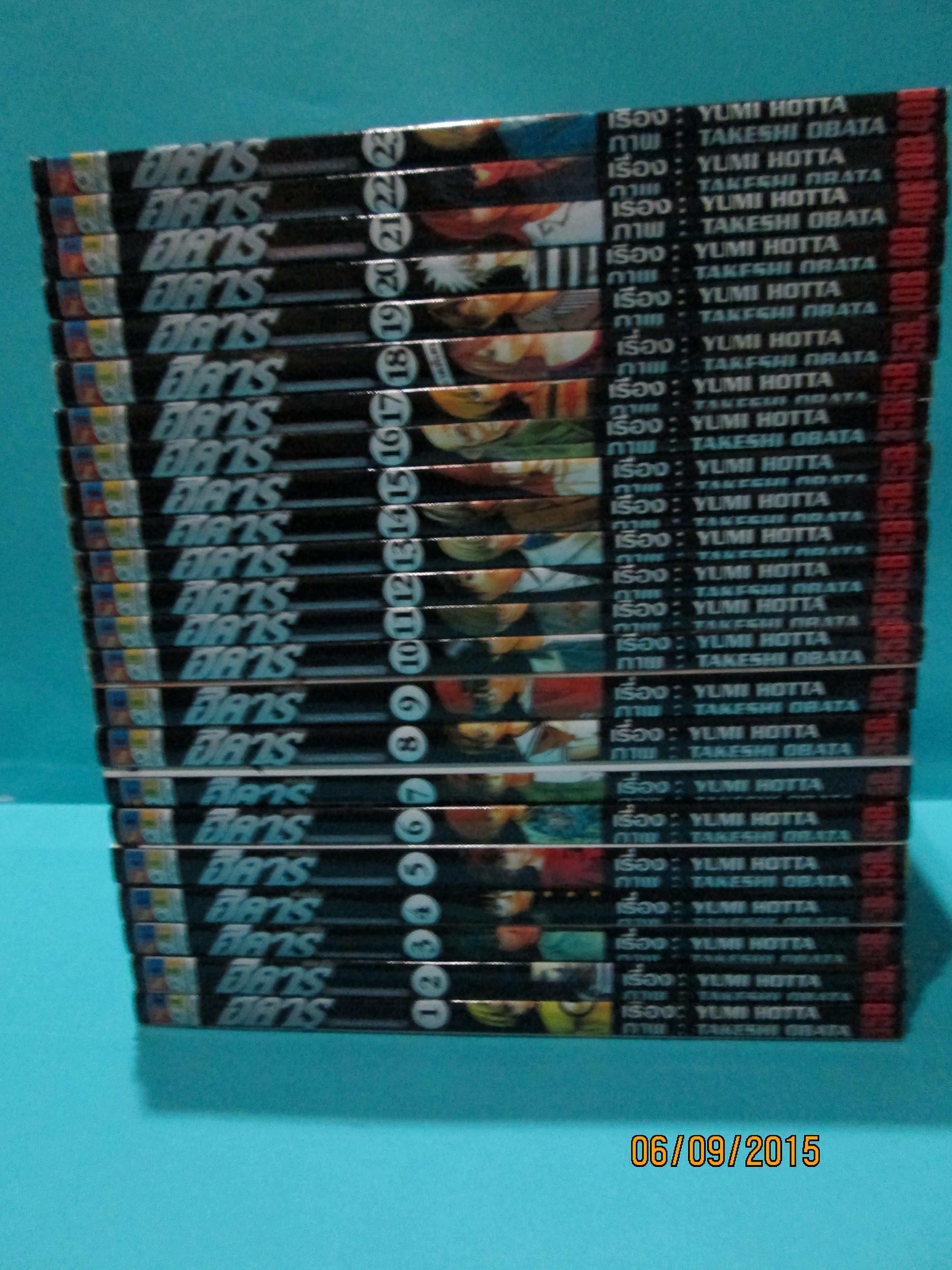 hikaru no go ฮิคารุ เซียนโกะ 1-23 จบ