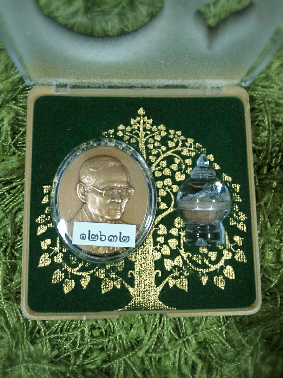 เหรียญในหลวง ฉลองพุทธชยันตี (เนื้อบรอนซ์ซาติน) No.13632