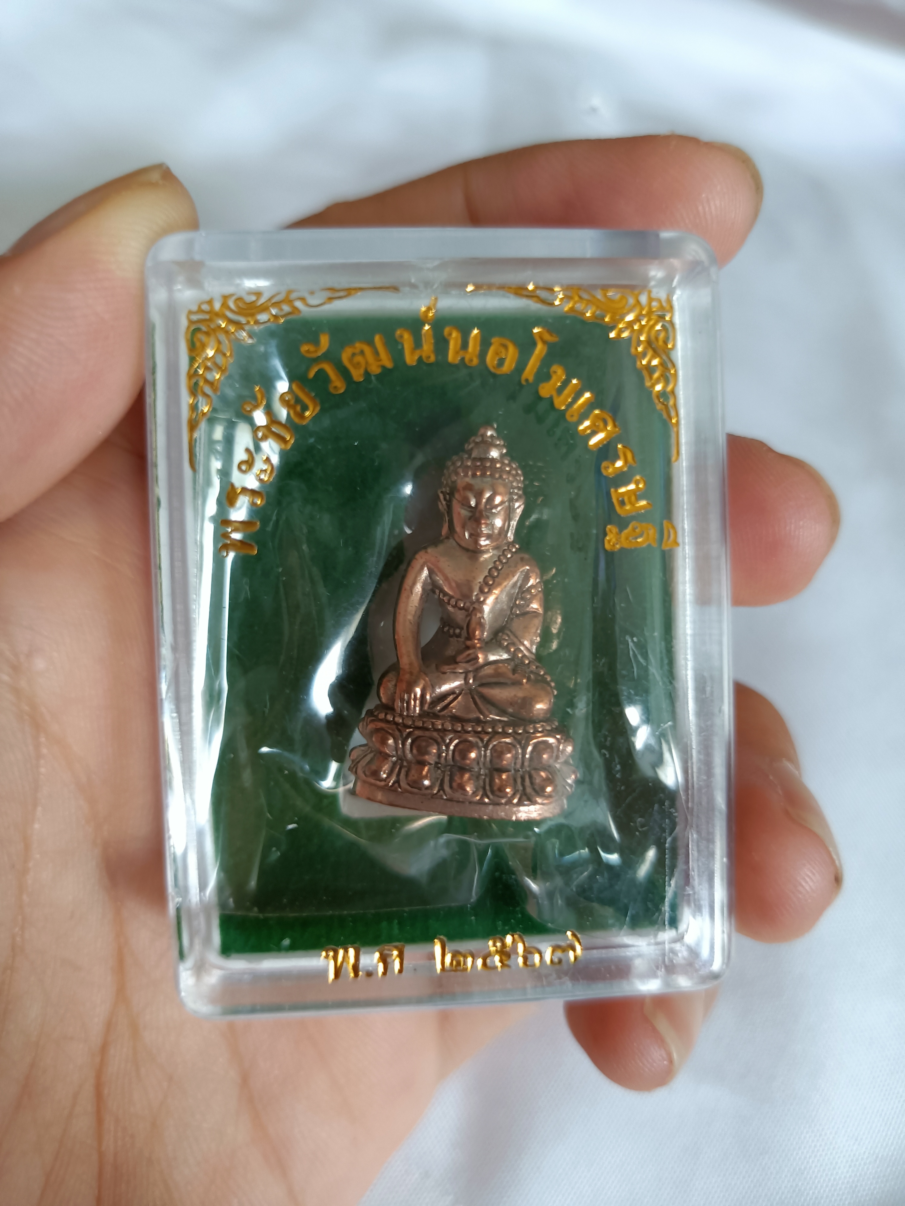 พระชัยวัฒน์นอโมเศรษฐีตรีวัน เนื้อสัตตะโลหะพิเศษ หลวงพ่อเล็ก พุทธาภิเษกถึง 3 วาระ ปี 67