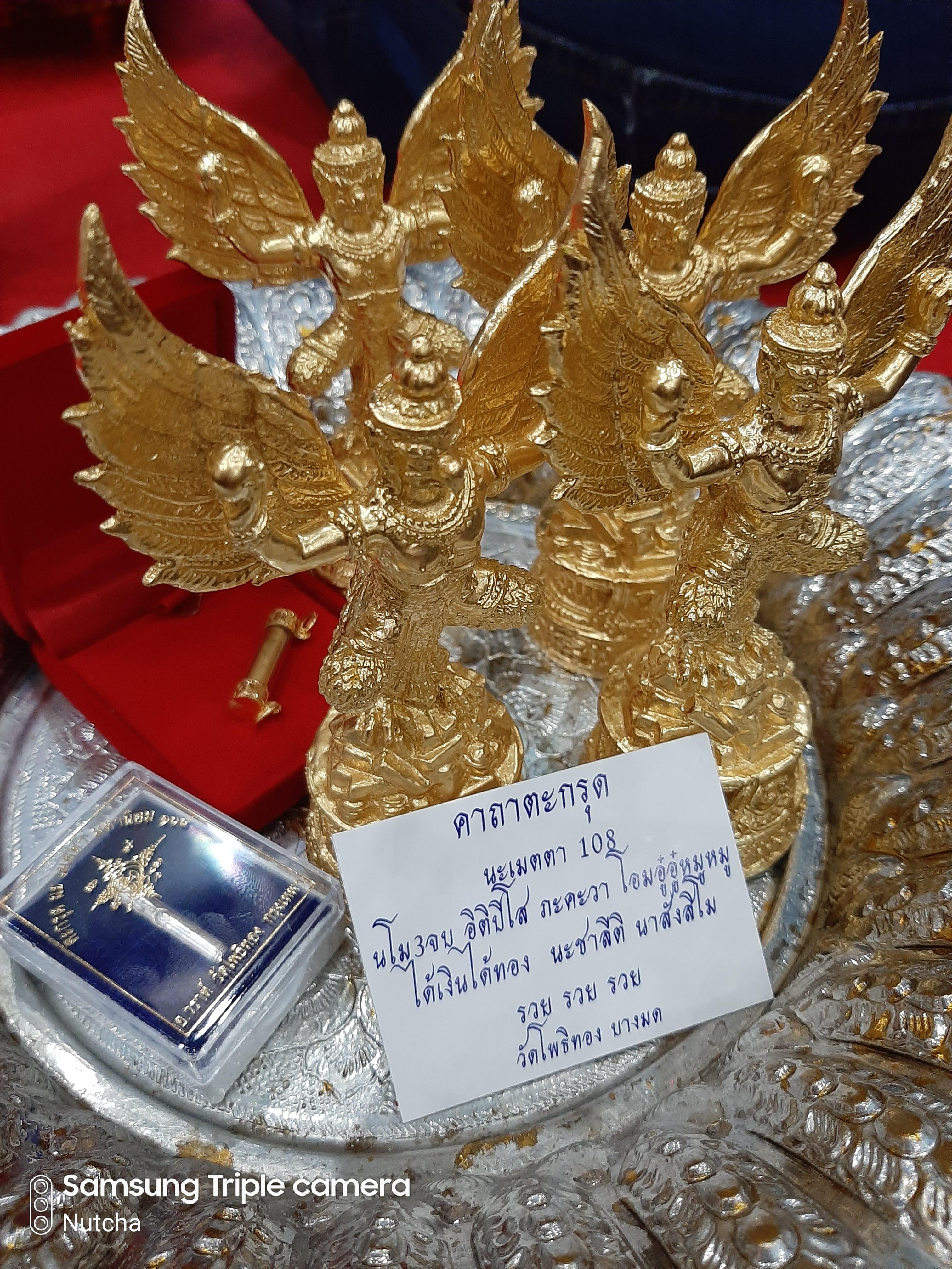 ครุฑขนาดตั้งบูชา รุ่น เหยียบเงินเหยียบทอง (เสกซ้ำ เจิมเพิ่ม)