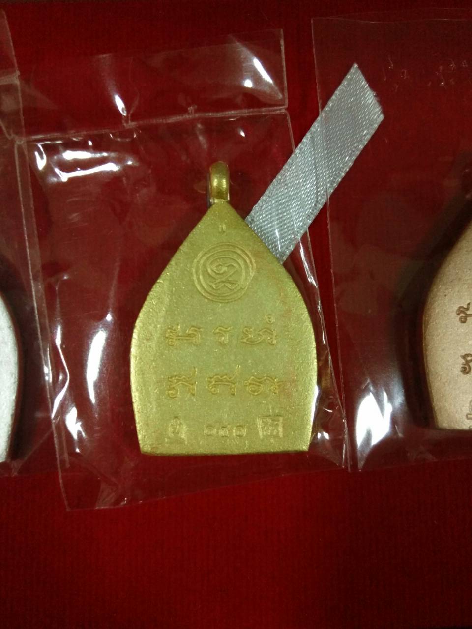 เหรียญเจ้าสัว รวบอู้ฟู่ (กะหลั่ยชุดกรรมการ 1 ใน 333 ) ปี 59 วัดกลางบางแก้ว