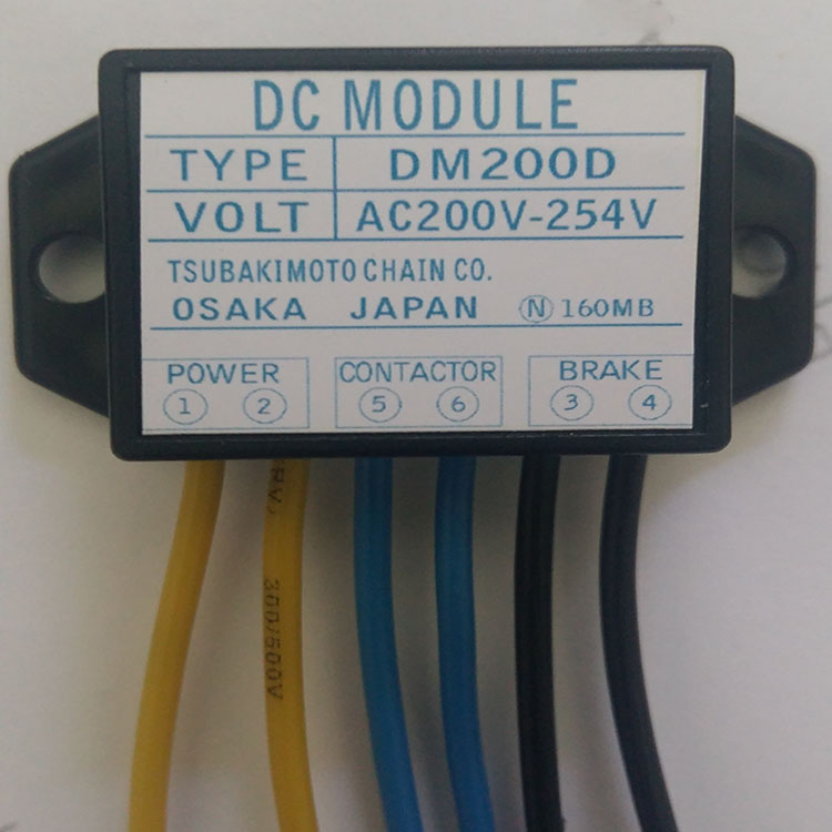 TSUBAKI Brake Rectifier DM200DUL