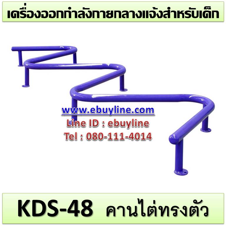 ðĢ KDS-48 ð āļāļēāļāđāļāđāļāļĢāļāļāļąāļ§ āđāļāļĢāļ·āđāļāļāļāļāļāļāļģāļĨāļąāļāļāļēāļĒāļāļĨāļēāļāđāļāđāļāđāļāđāļ ðāļāļāļēāļ 100x300x20cm.ðĢ ð·Fofansendaið·āļāļģāļŠāļĩāļŠāļ§āļĒ ðāļŠāļąāđāļāļāļģ 7-15 āļ§āļąāļð
