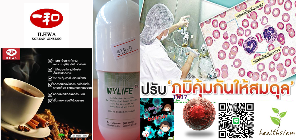 Capricorn Trading บิมร้อย ภูเก็ต
