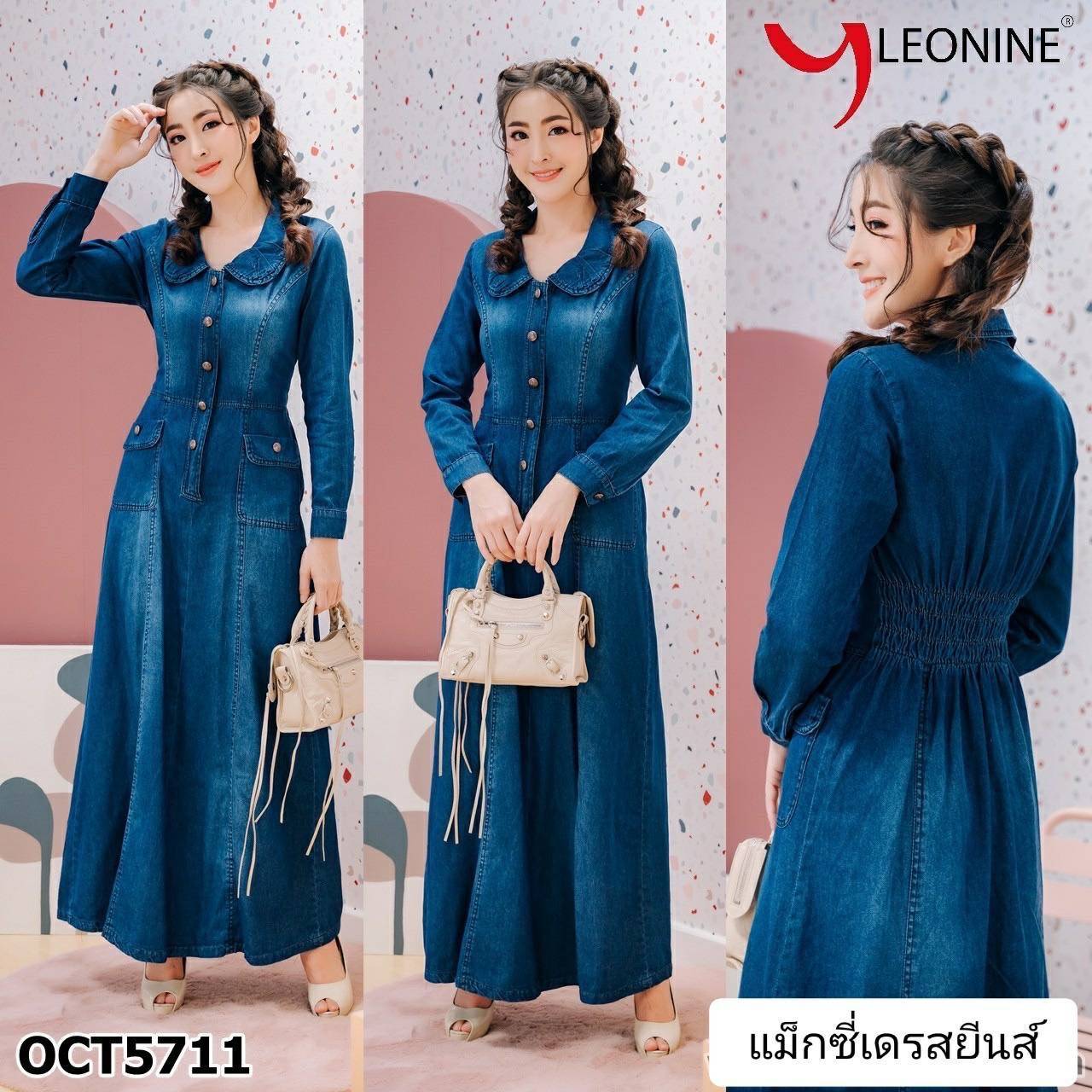 เดรสยีนส์ OCT5711 ผ้ายีนส์แท้เนื้อนิ่มไม่หนา แบบสวย ใส่สบาย