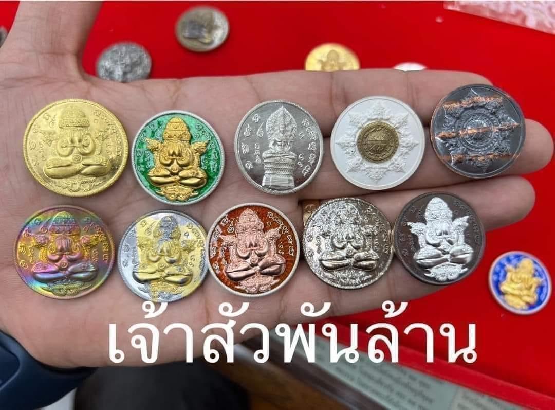 เหรียญพระโพธิสัตว์พังพะกาฬ เนืัอสัตตะหลังยันต์ชนวน รุ่น เจ้าสัวพันล้าน โดย บอย ท่าพระจันทร์ มวลสารพิธีดี