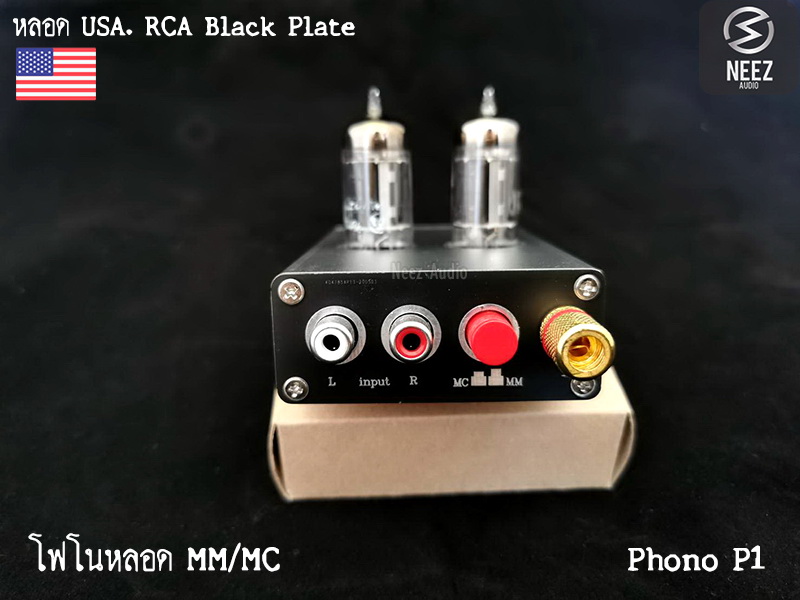 Tube Phono ปรีโฟโนหลอด P1 หลอด RCA USA. / MM&MC ร้านไทย พร้อมส่ง