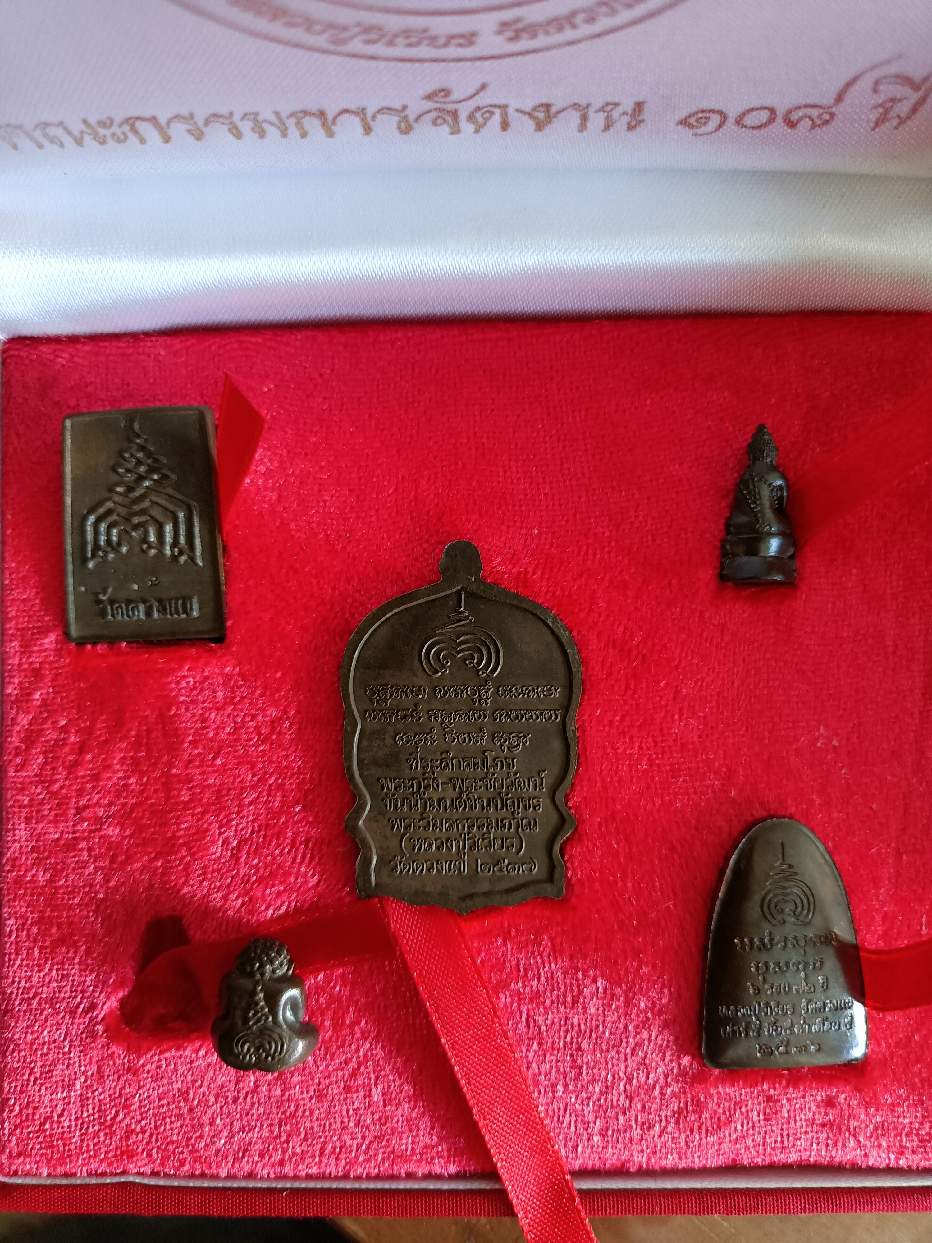 พระชุดกรรมการเนื้อนวโลหะ หลวงปู่วิเวียร วัดดวงแข ปี 36