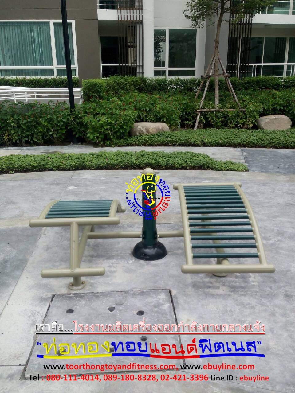 เครื่องออกกำลังกายกลางแจ้งอนุเสาวรีย์ชัย