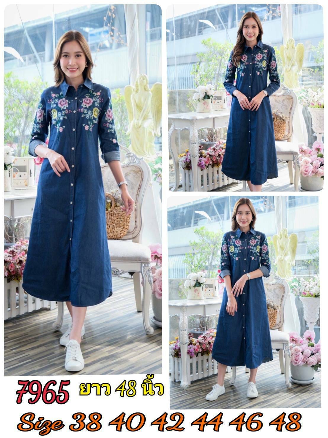 เดรสยีนส์ #7965 (42/44/46) เดรสยีนส์ปักลายสวยหรูคอเชิ้ต(ชุดยีนส์ยาว) ผ้ายีนส์เนื้อนิ่ม ใส่สบาย ไม่ร้อน ปักลายดอกไม้สวยสดใส ใส่ได้หลายโอกาส