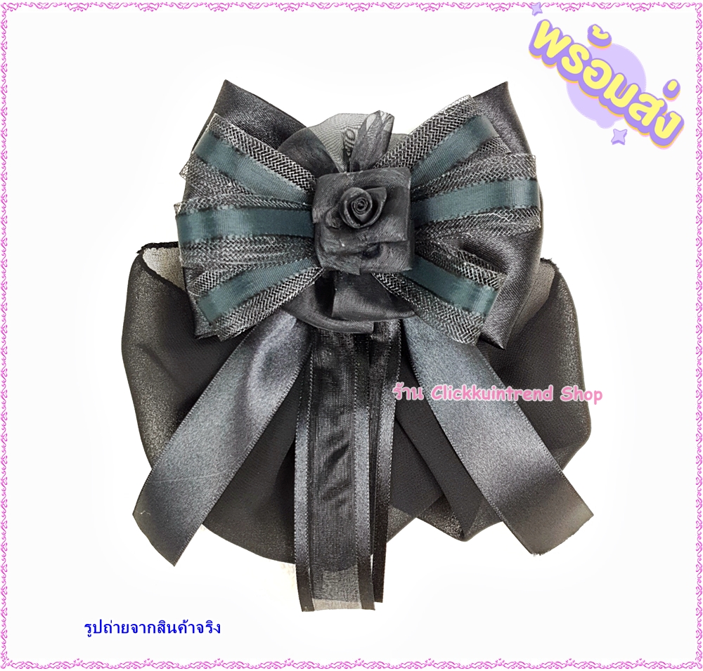 เน็ตคลุมผมเกล้า ขายส่ง ขนาดใหญ่ สีดำล้วน เซต 10 ชิ้น (ผ้าคลุม ผ้าดำด้าน) คละแบบ