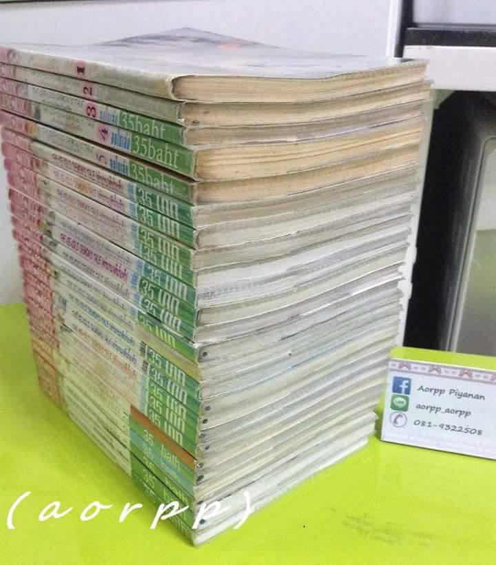 (เช่า) ตำนานภูติน้ำแข็ง 1-24 จบ+เล่มพิเศษ