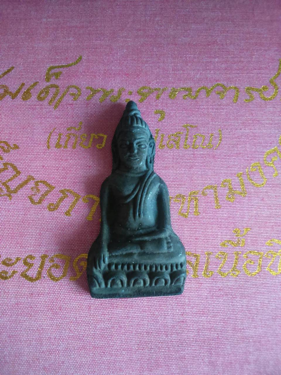 เบ็ญจภาคีมหามงคล พระยอดขุนพลเนื้อชิน ศิริราช 100 ปี (No.7445 หมด) เหลือหมายเลขอื่นค่ะ