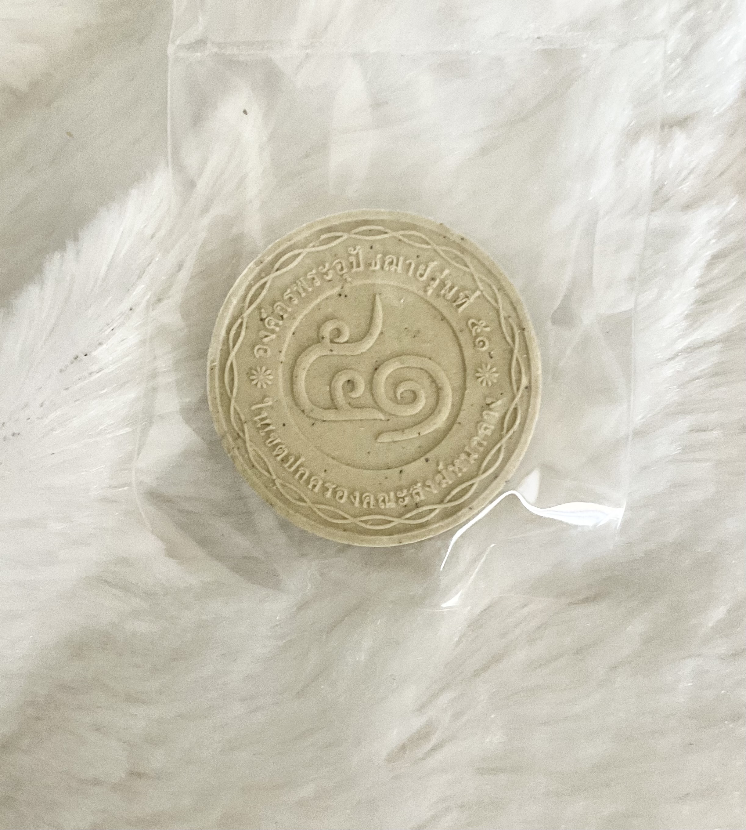 พระสมเด็จคำข้าวปลดหนี้ สองแผ่นดิน (พิมพ์เล็ก) วัดท่าขนุน รับพระประมาณ พ.ค.68