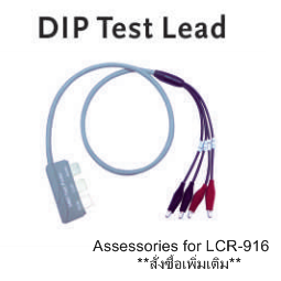 LCR Meter รุ่น LCR- 916 ยี่ห้อ GW Instek