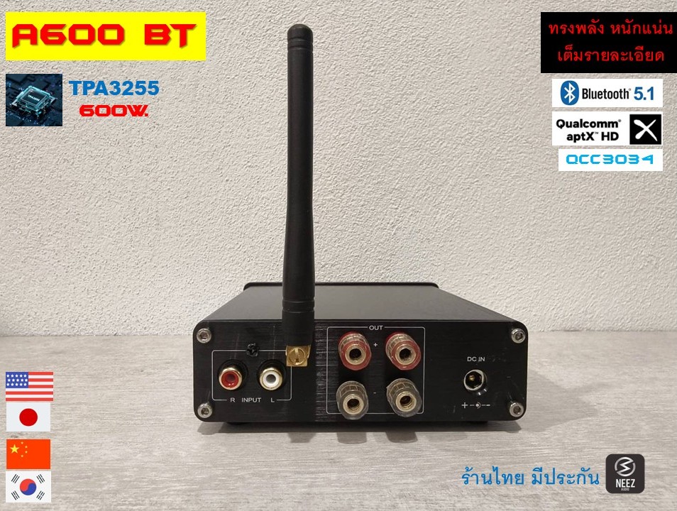 ใหม่ ! แอมป์ A600 (600W.) DAC Bluetooth Aptx-HD พลังหนักแน่น เสียงชัด ใส พร้อมหม้อแปลง ร้านไทย พร้อมส่ง