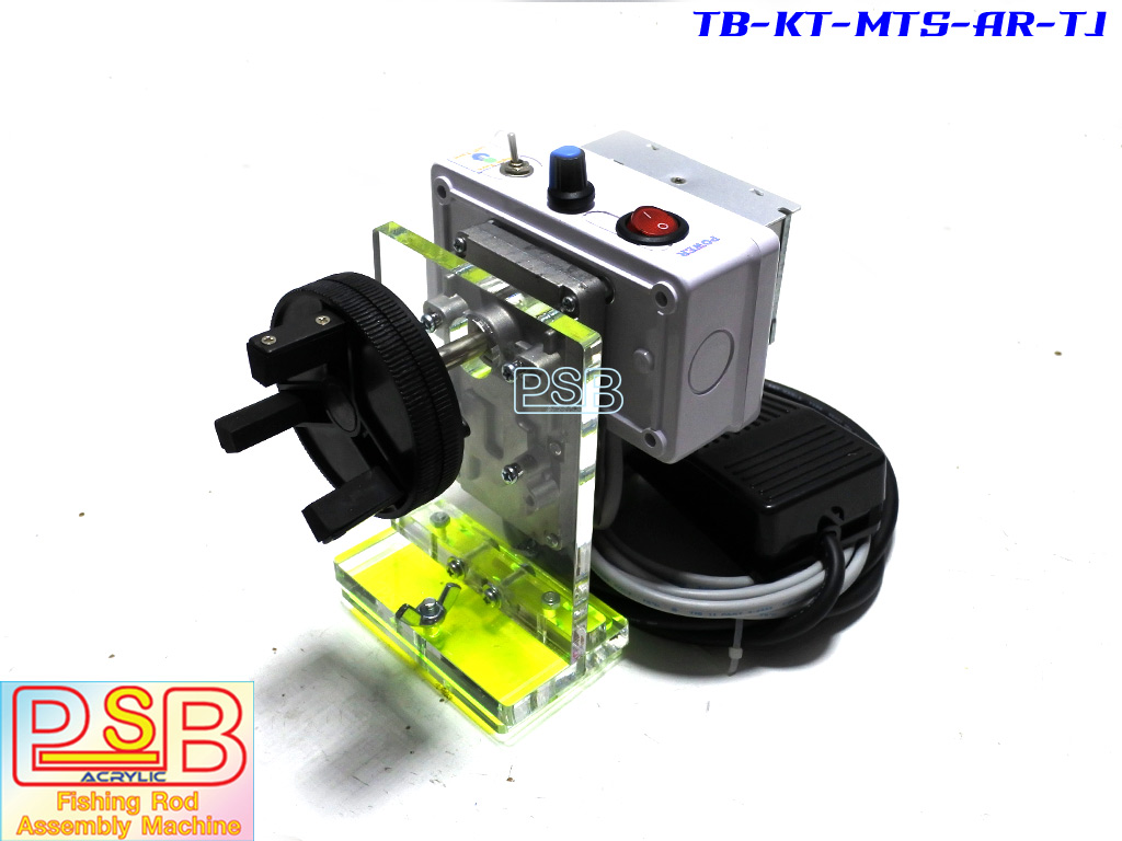 แท่นเคลือบคันเบ็ด ปรับความเร็วได้ รุ่น CMA-L1T-R1