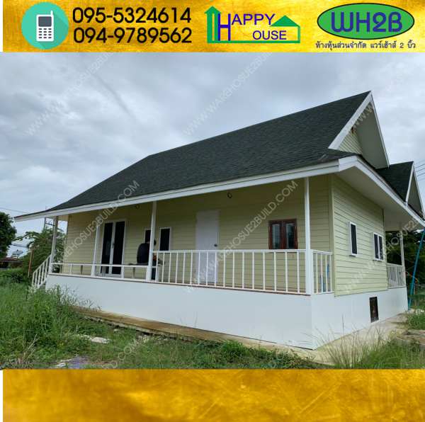 บ้านสำเร็จรูป บ้านน็อคดาวน์ สร้างออฟฟิศ ขนาด9.50x11.50 เมตร