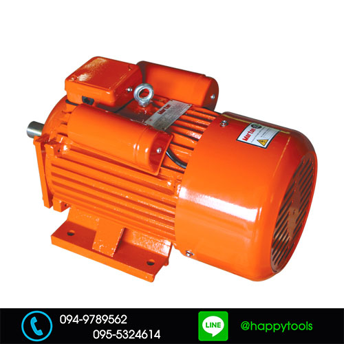 มอเตอร์ 3 Hp สำหรับเครื่องมือก่อสร้าง