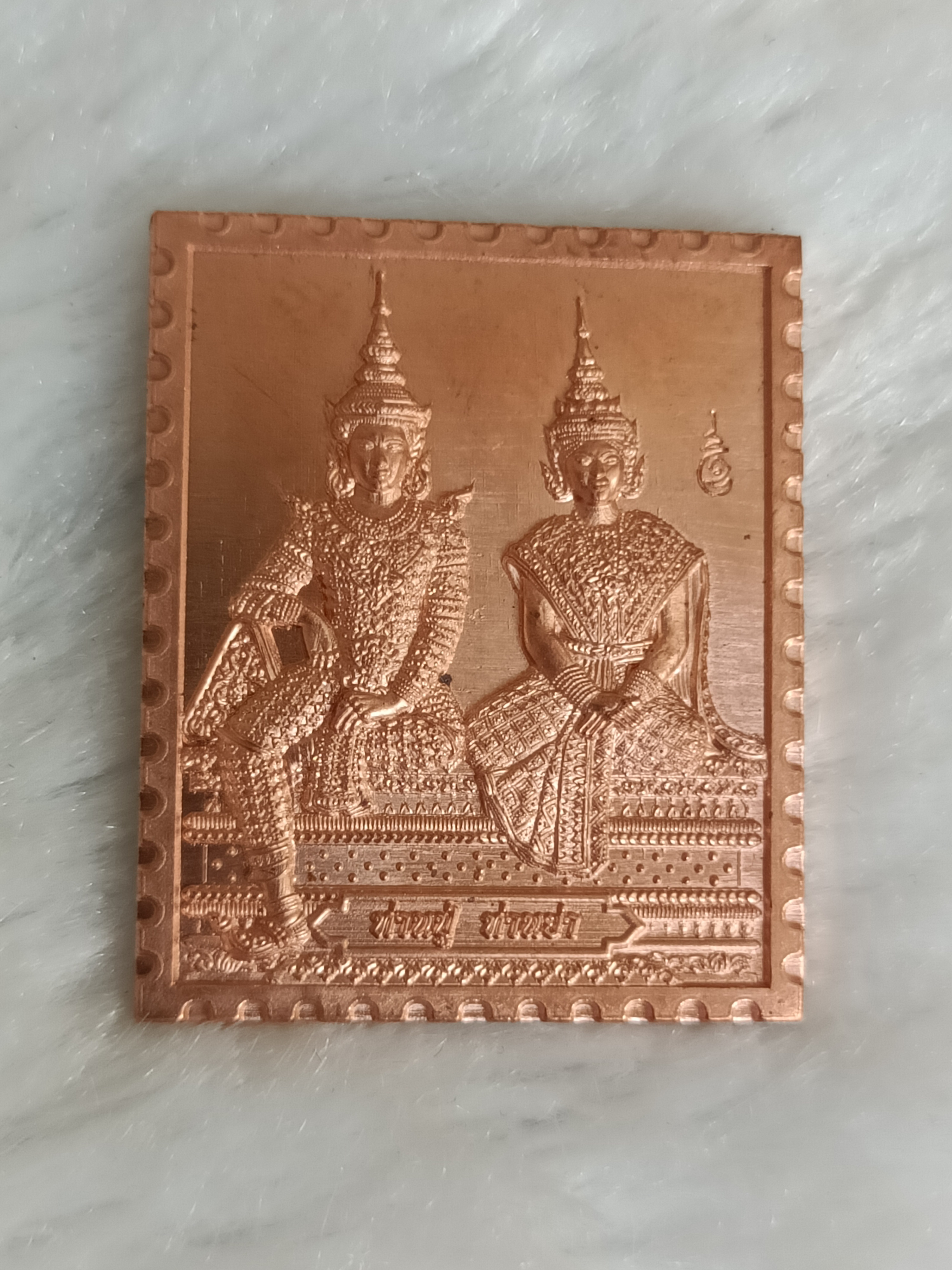 เหรียญท่านปูท่านย่า (ทองแดง) หลวงพ่อเล็ก ครูบากฤษดา พุทธาภิเษก