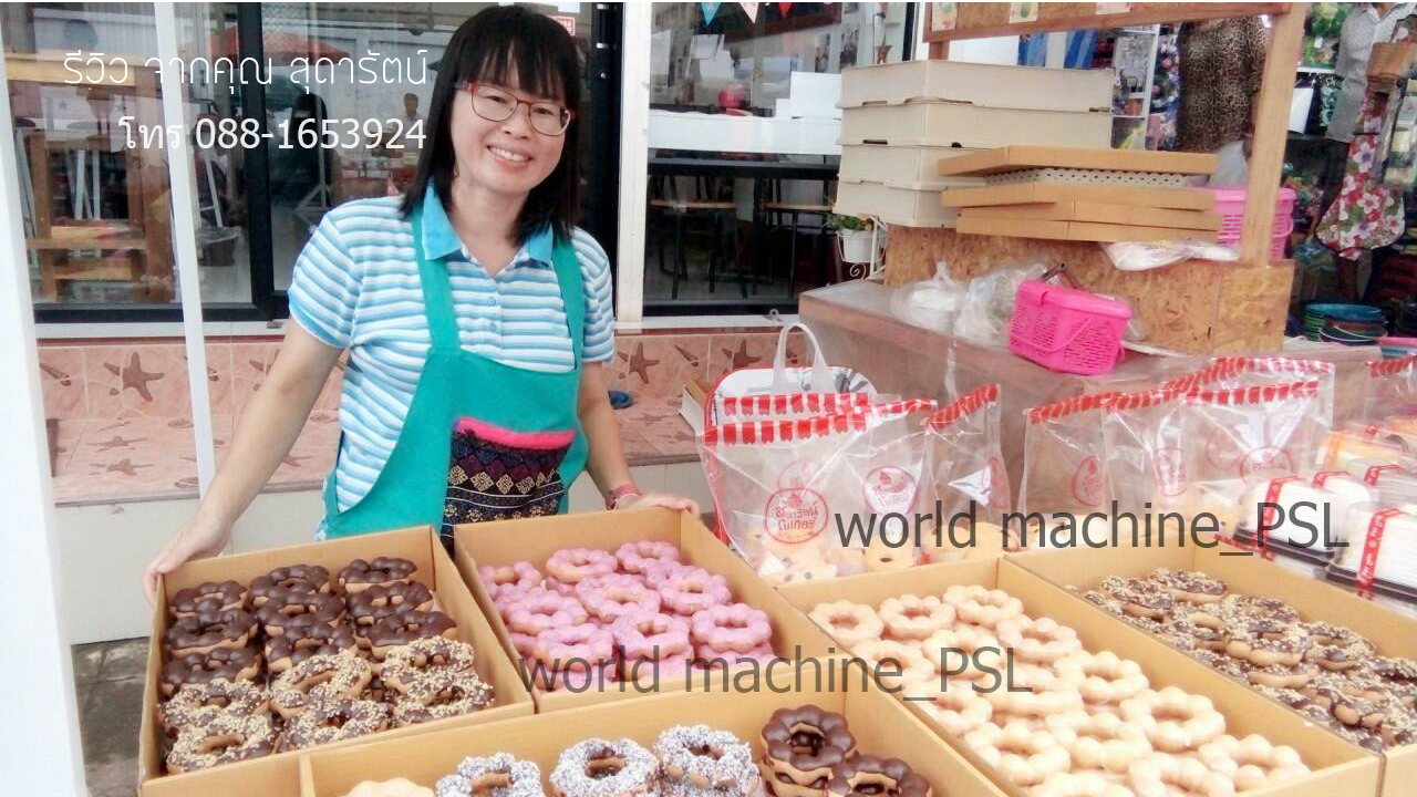 เครื่องทำโดนัทพอนเดอริง ราคาถูก