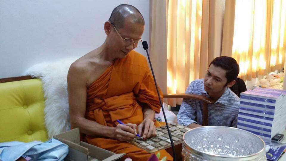 พระสมเด็จจารหลังยันต์นะโมตาบอด โดยพระอาจารย์เล็ก วัดท่าขนุน