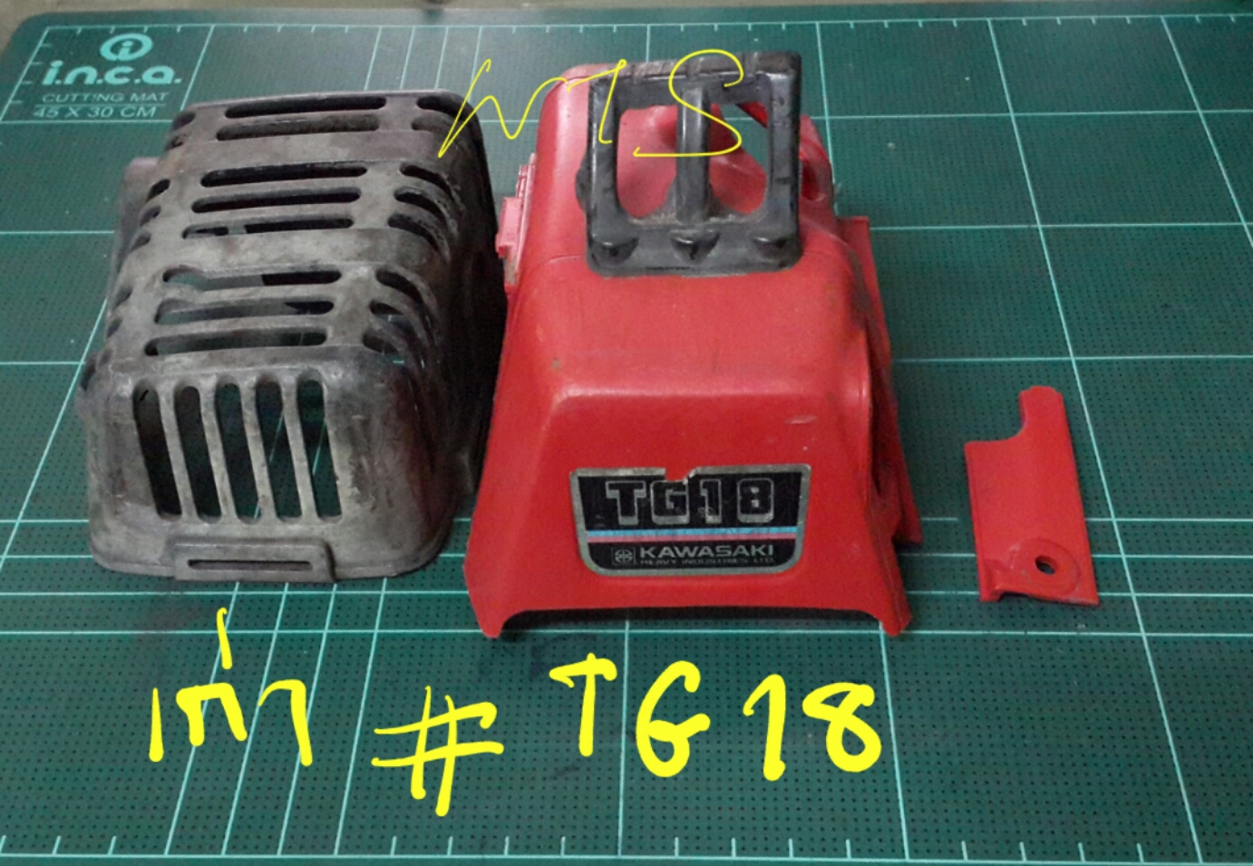 ฝาครอบเครื่อง และครอบท่อไอเสีย TG18