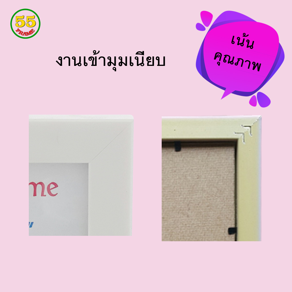 กรอบแบบ 02 สีเงิน