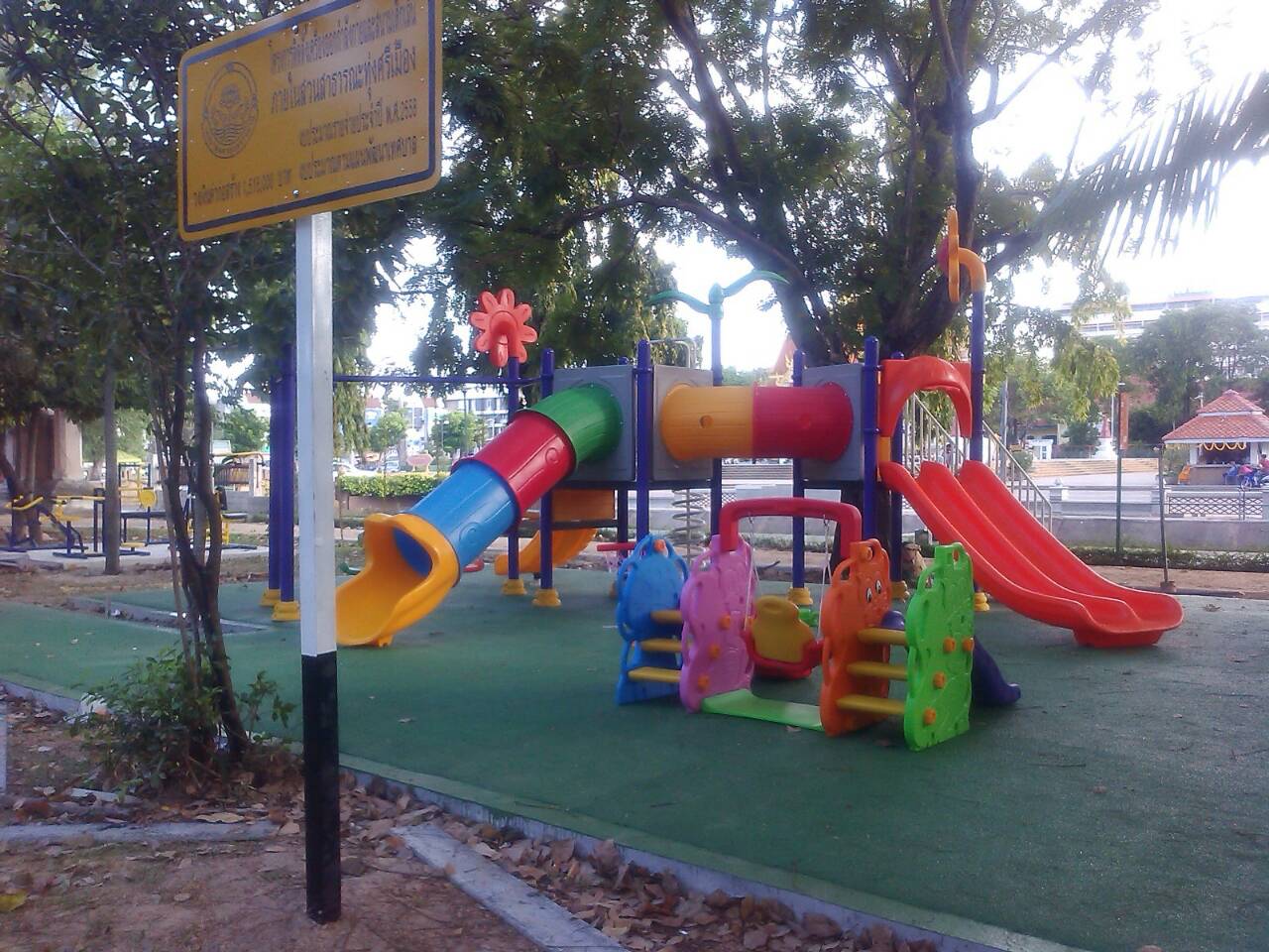 เครื่องออกกำลังกายกลางแจ้งสิงห์บุรี