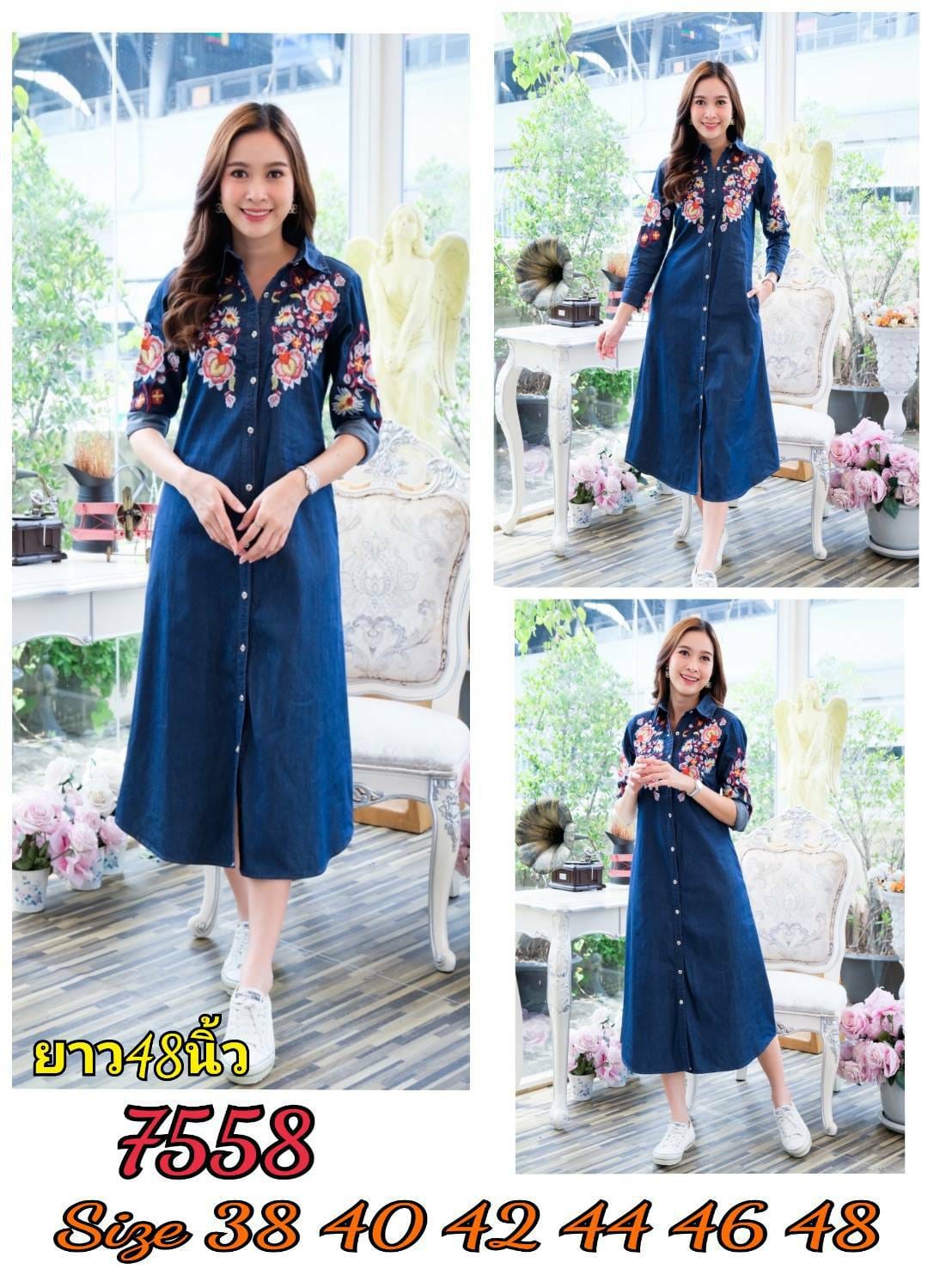 ชุดยีนส์ #7558 (8533#0/2/6) เดรสยีนส์ปักลายสวยหรูหรา ผ้ายีนส์เนื้อนิ่ม ใส่สบาย ไม่ร้อน ปักลายดอกไม้สวยสดใส ใส่ได้หลายโอกาส