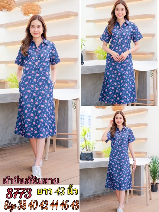 ชุดยีนส์ #8773 เดรสยีนส์พิมพ์ลายสวยหรูท้้งตัว ผ้ายีนส์แท้เนื้อนิ่มแบบสวย ใส่สบายส่ได้หลายโอกาส