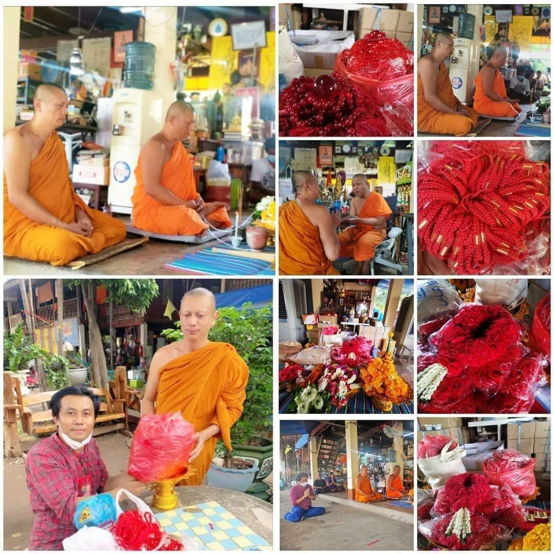 กำไลตะกรุดเชือกแดงถักสวมข้อมือ พระอาจารย์บ๊ะ