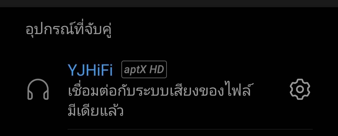 New! ปรีหลอดUSA Tube Preamplifier N5 Pro Bluetooth 5.0 AptX HD จัดเต็ม4หลอด Op-amp BB2107 ใช้ในบ้าน & รถยนต์ ร้านไทย