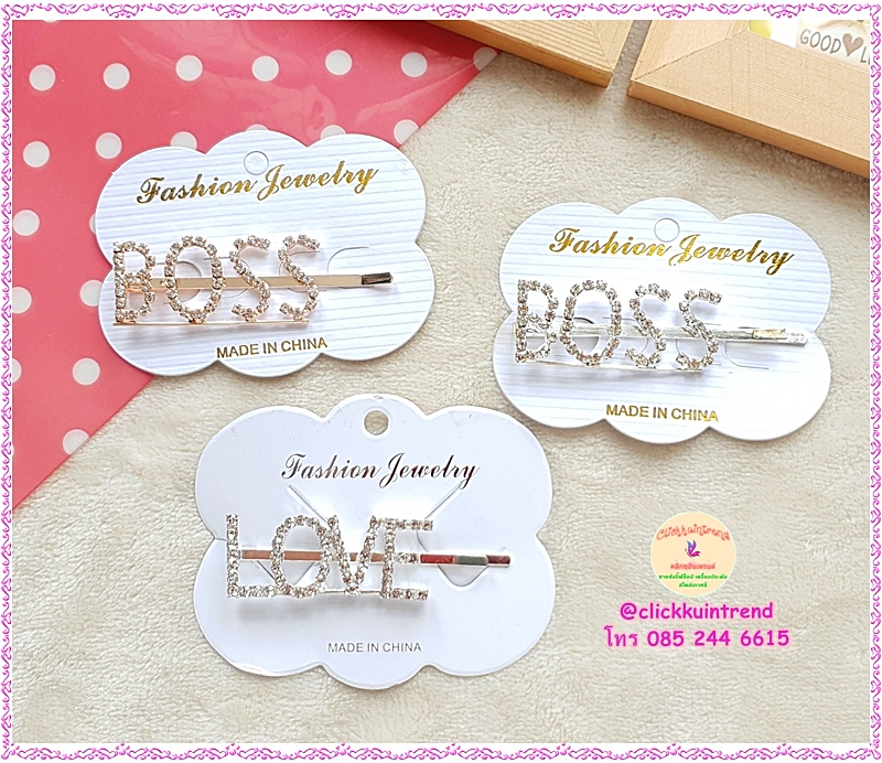 กิ๊บติดผมติด แบบเสียบ งานตัวอักษรเพชร ขายส่ง เซต 10 ชิ้น คละแบบ