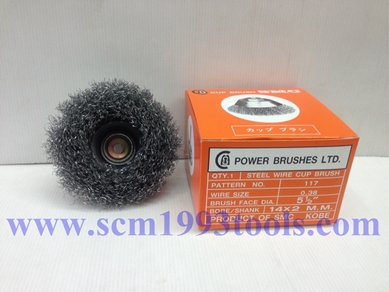 แปรงลวดถ้วย SMC ขนาด 5.5 นิ้ว สำหรับเครื่องขัดไฟเบอร์ Power Wire Brush for Angle Grinder