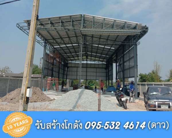 รับสร้างโกดังสำเร็จรูป มีนบุรี ขนาด10x15x8.50 เมตร