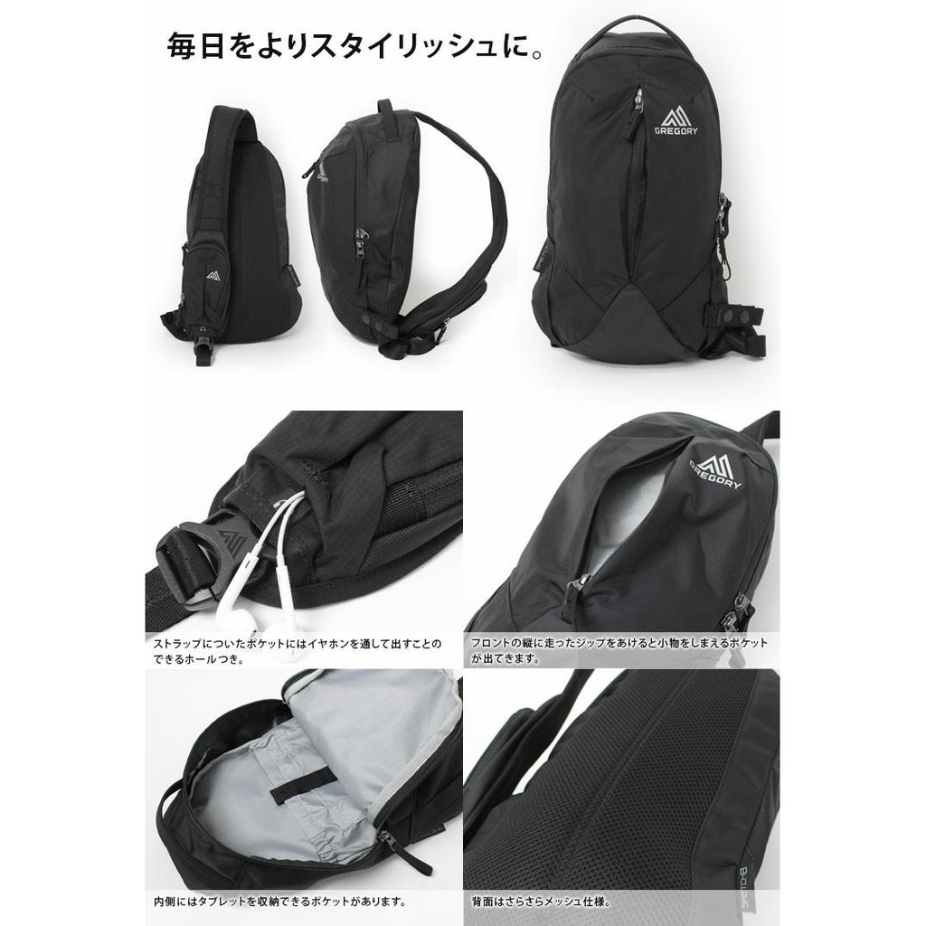 กระเป๋าคาดอก Gregory Sketch 8L UR ทรง Sling Bag ของแท้ พร้อมส่งจากไทย