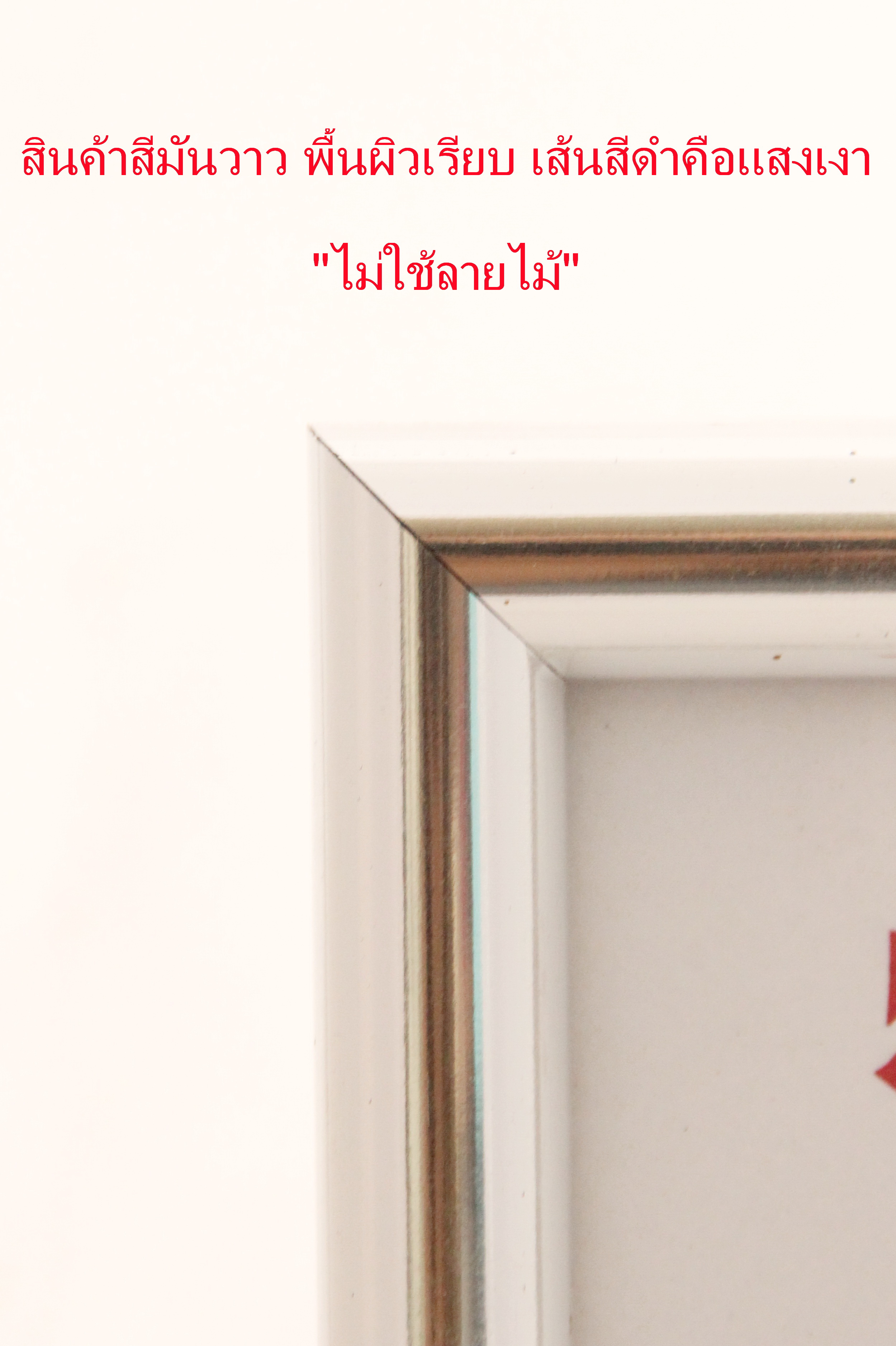 SIL-051 (เงิน)