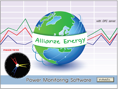 KEPLER พาวเวอร์มิเตอร์ รุ่น Allianze Energy Pro