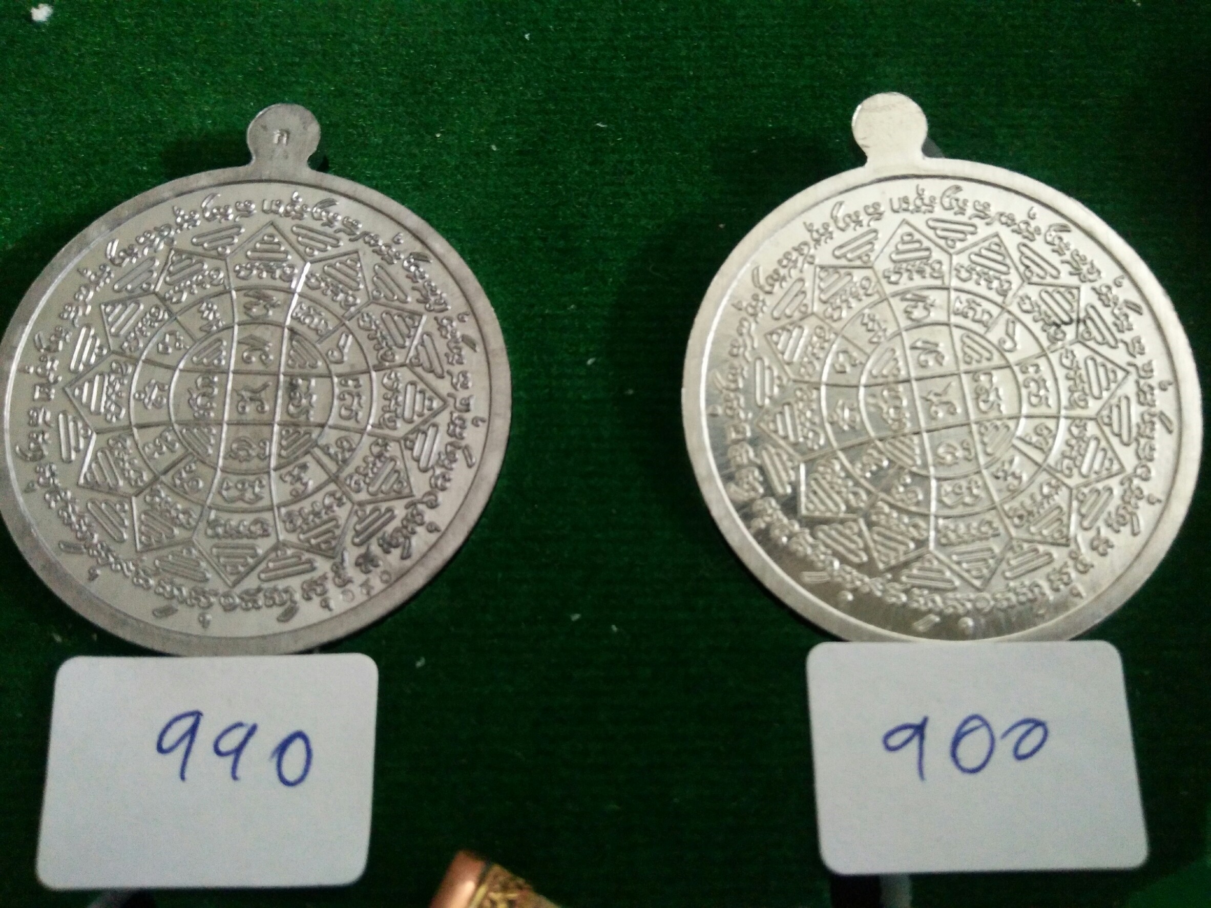 หลวงพ่อกวย (ตะกั่วลองพิมพ์ นำฤกษ์) ชุดกรรมการ(เหรียญกลมหลังยันต์) รุ่นแรงครู