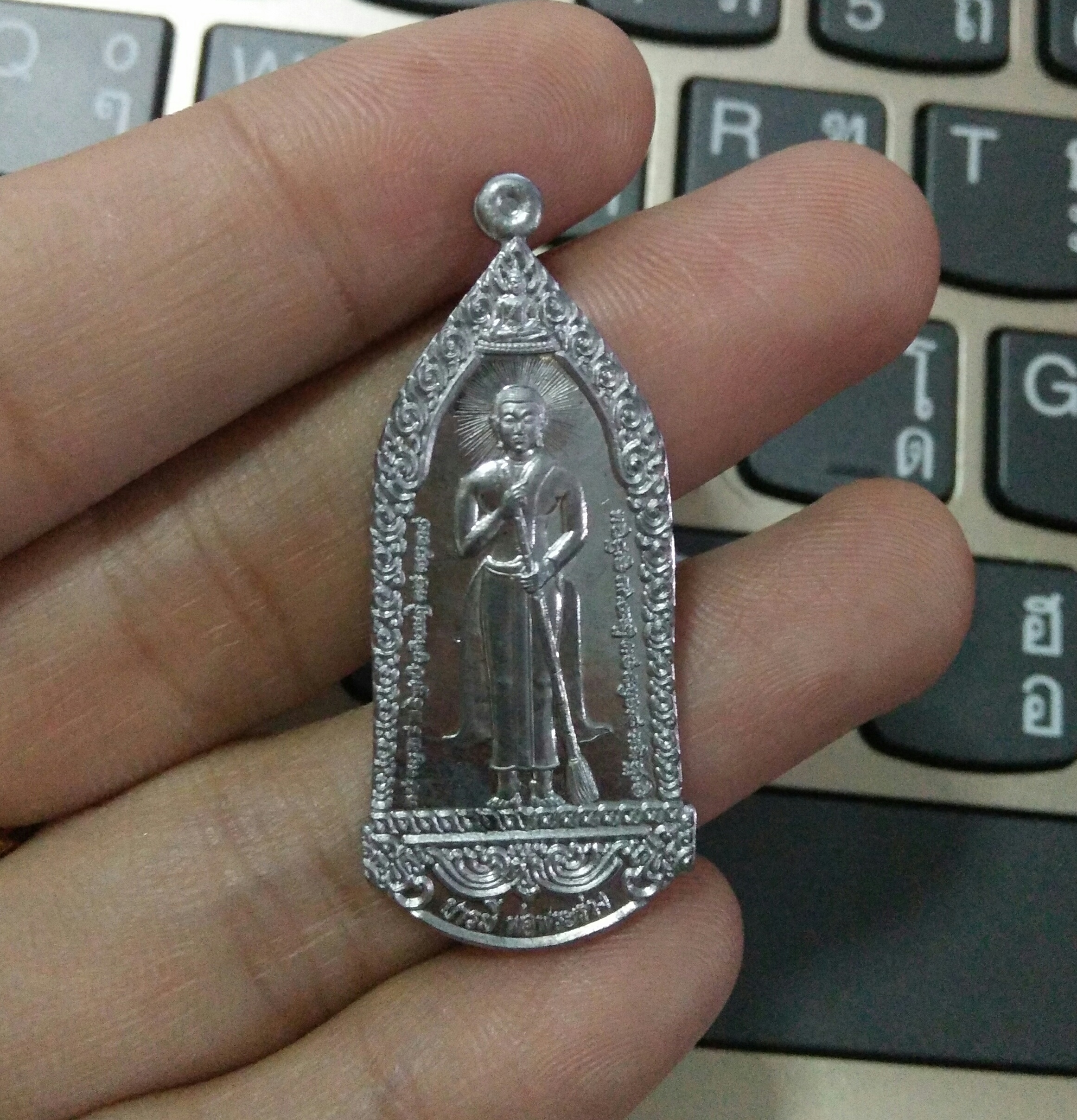 เหรียญพระร่วงกวาดลาน เนื้อเงิน (มวลสารมหาสะท้อน) No.๒๙ (1 ใน 99 เหรียญ)