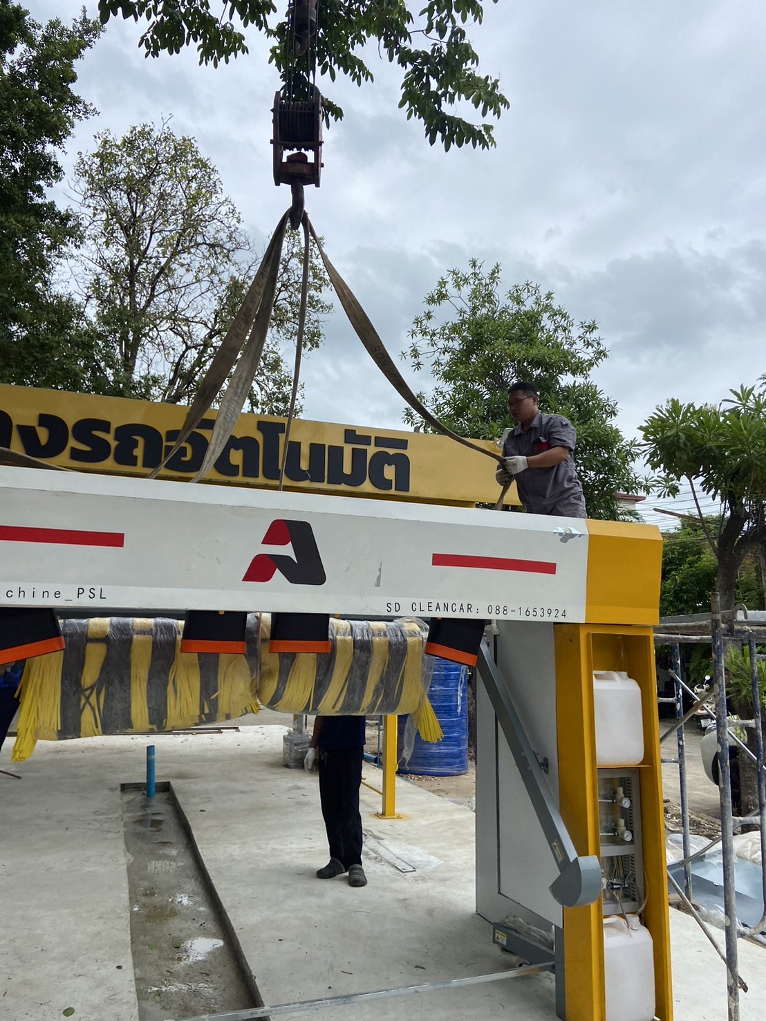 เครื่องล้างรถอัตโนมัติ เช่าเครื่องล้างรถอัตโนมัติ