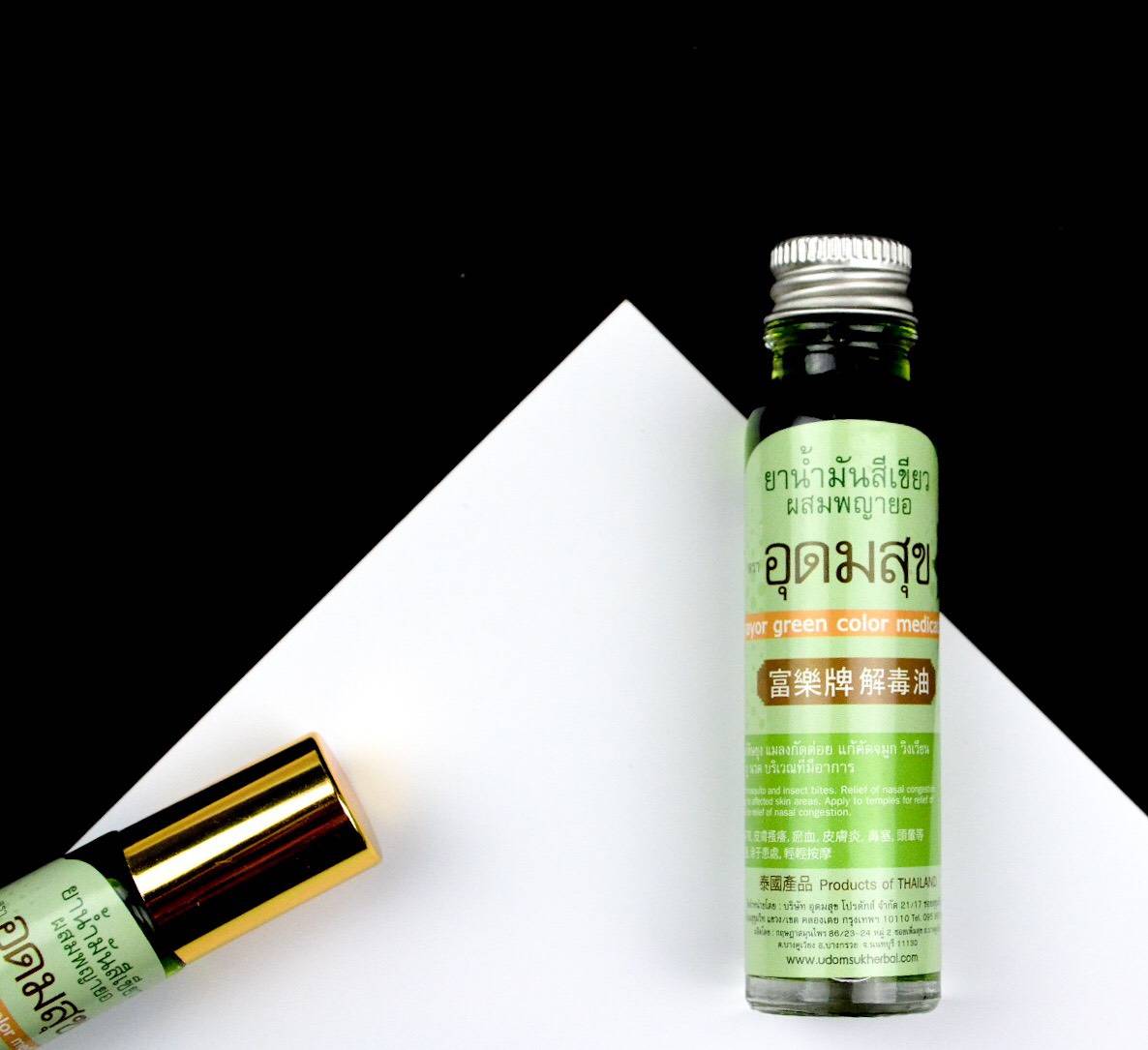 น้ำมันเขียวอุดมสุข Udomsuk Green Herbal Oil