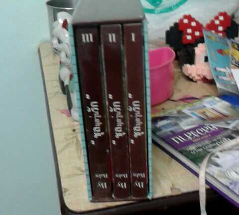 boxset ชุลมุนวุ่นรัก โดย เบบี้ (ส่งลงทะเบียนฟรี)