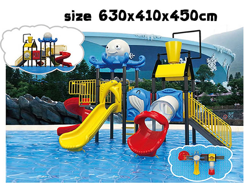 DS - W26 เครื่องเล่นสวนน้ำ26 410*630*450