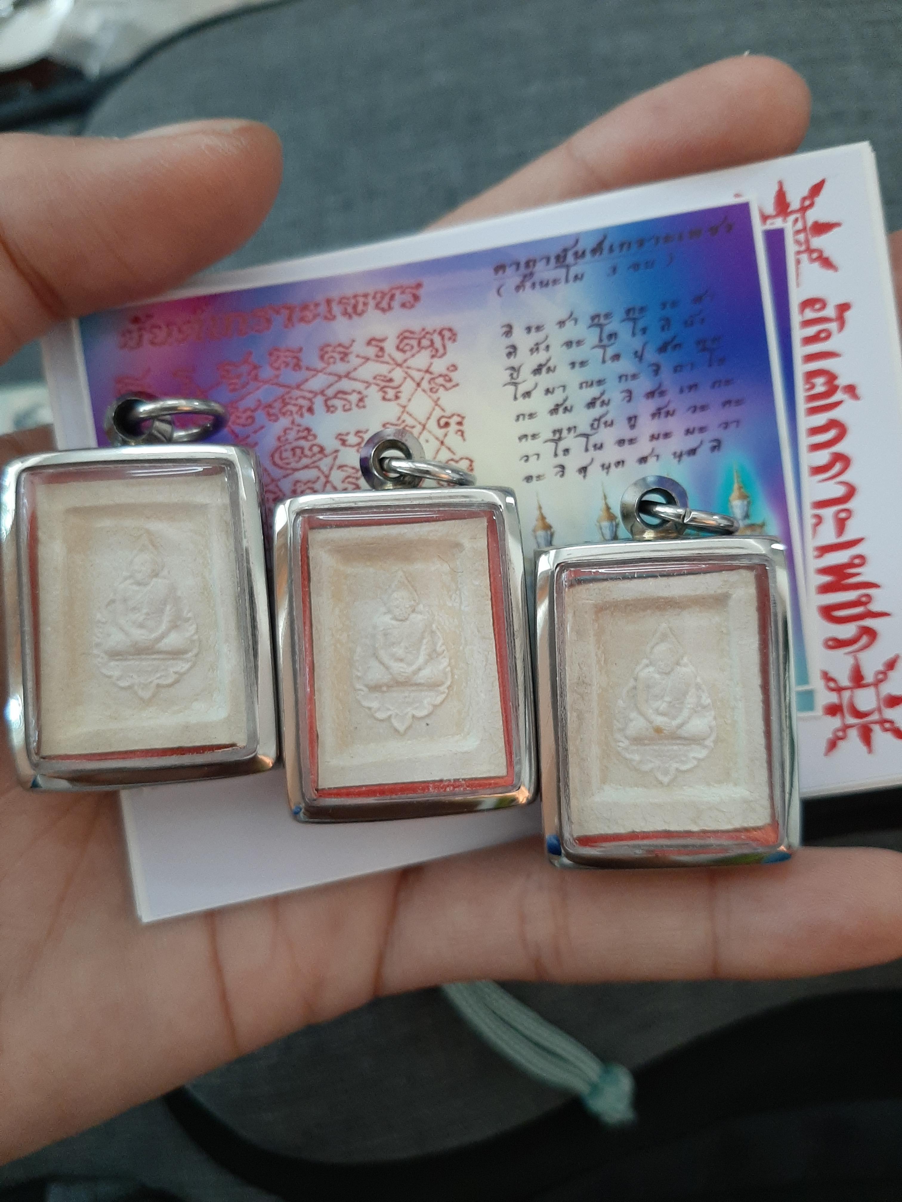 พระคำข้าว (วัดท่าซุง ลพ.ฤาษีลิงดำ) จากบ้านเติมบุญ เหลือ 3 องค์