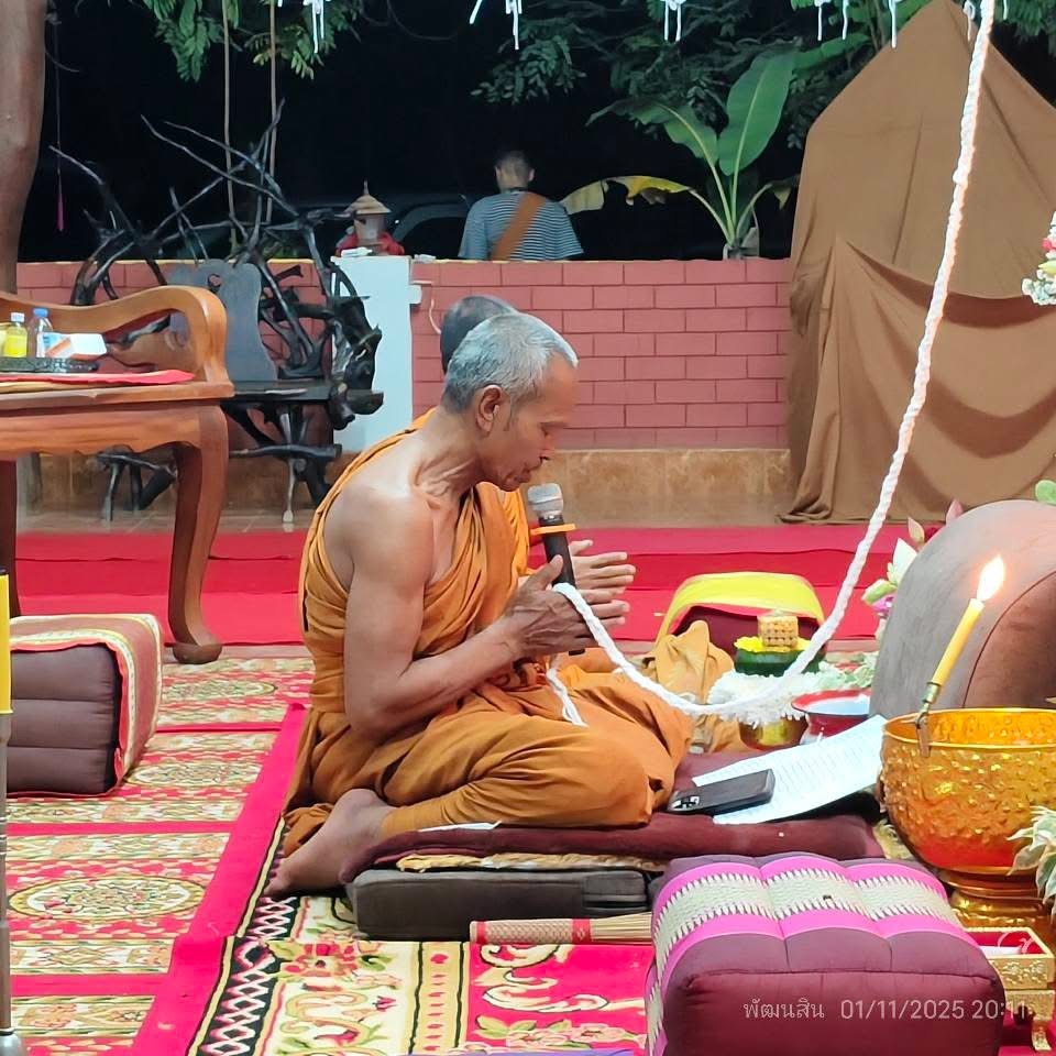 เซียงฆ้อง ปราบไพรี(พยนต์) หลวงพ่อหนุน ปราบผี/อมนุษย์เฝ้าบ้าน กันให้ ให้ลาภ ปี 68 ออกวัดป่าสามัคคีโนนกุด